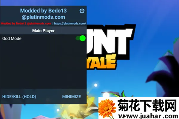 皇家狩猎 皇家狩猎