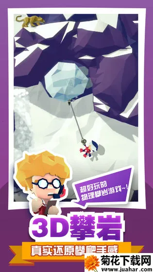 ���ش�ð��2026���°汾v1.2.0 ��׿��