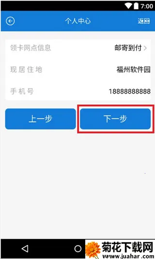 ��e�籣��2026���°汾