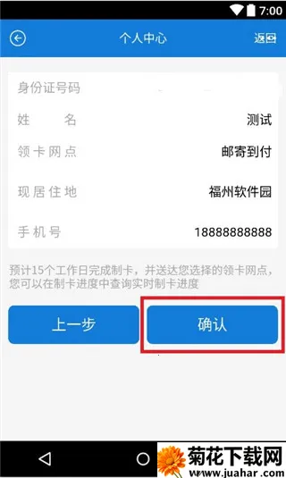 ��e�籣��2026���°汾