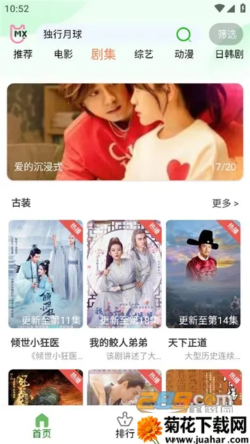 ܽ��Ӱ��v1.0.6 ��Ѱ�