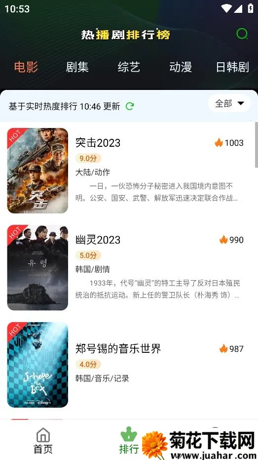 ܽ��Ӱ��v1.0.6 ��Ѱ�