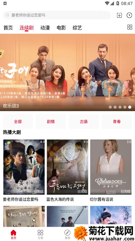 ����Ӱ��2026�ٷ����°汾v6.6.1 ��Ѱ�