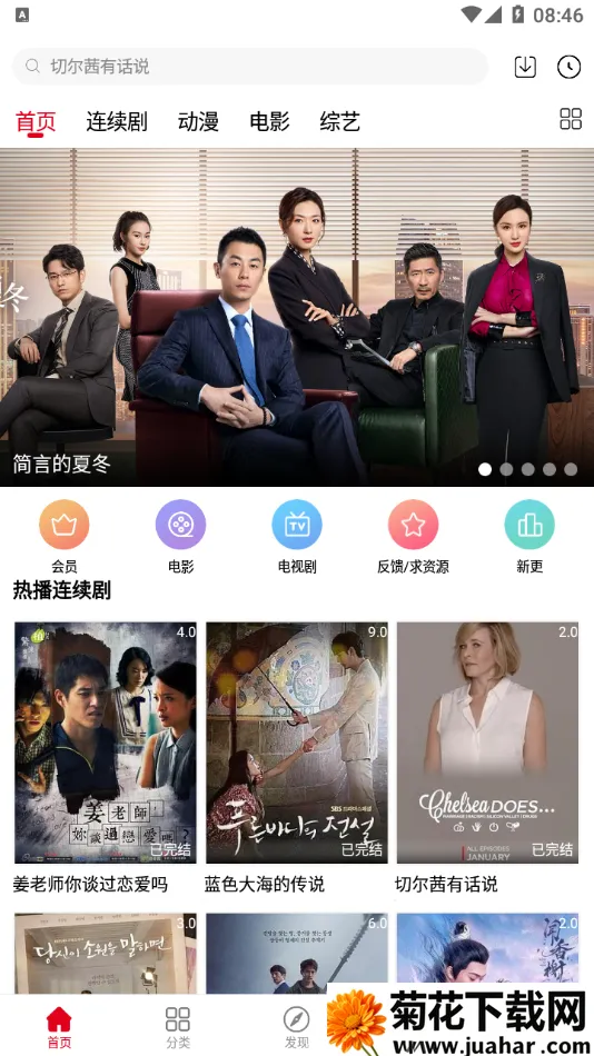 ����Ӱ��2026�ٷ����°汾v6.6.1 ��Ѱ�