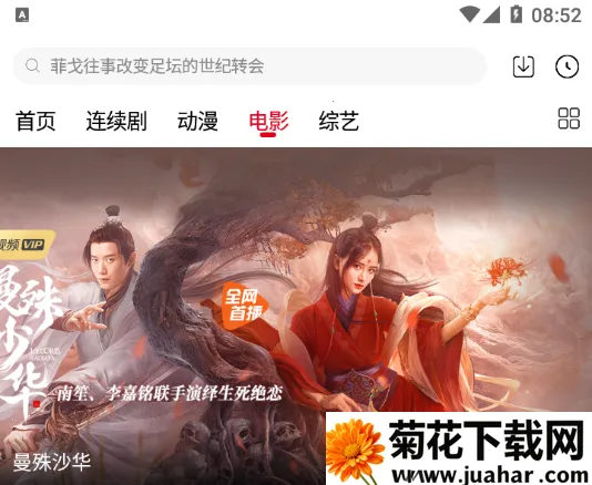 ����Ӱ��2026�ٷ����°汾