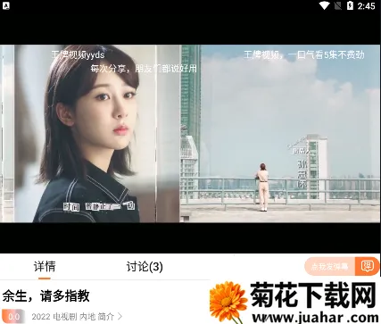 ����Ӱ��2026�ٷ����°汾