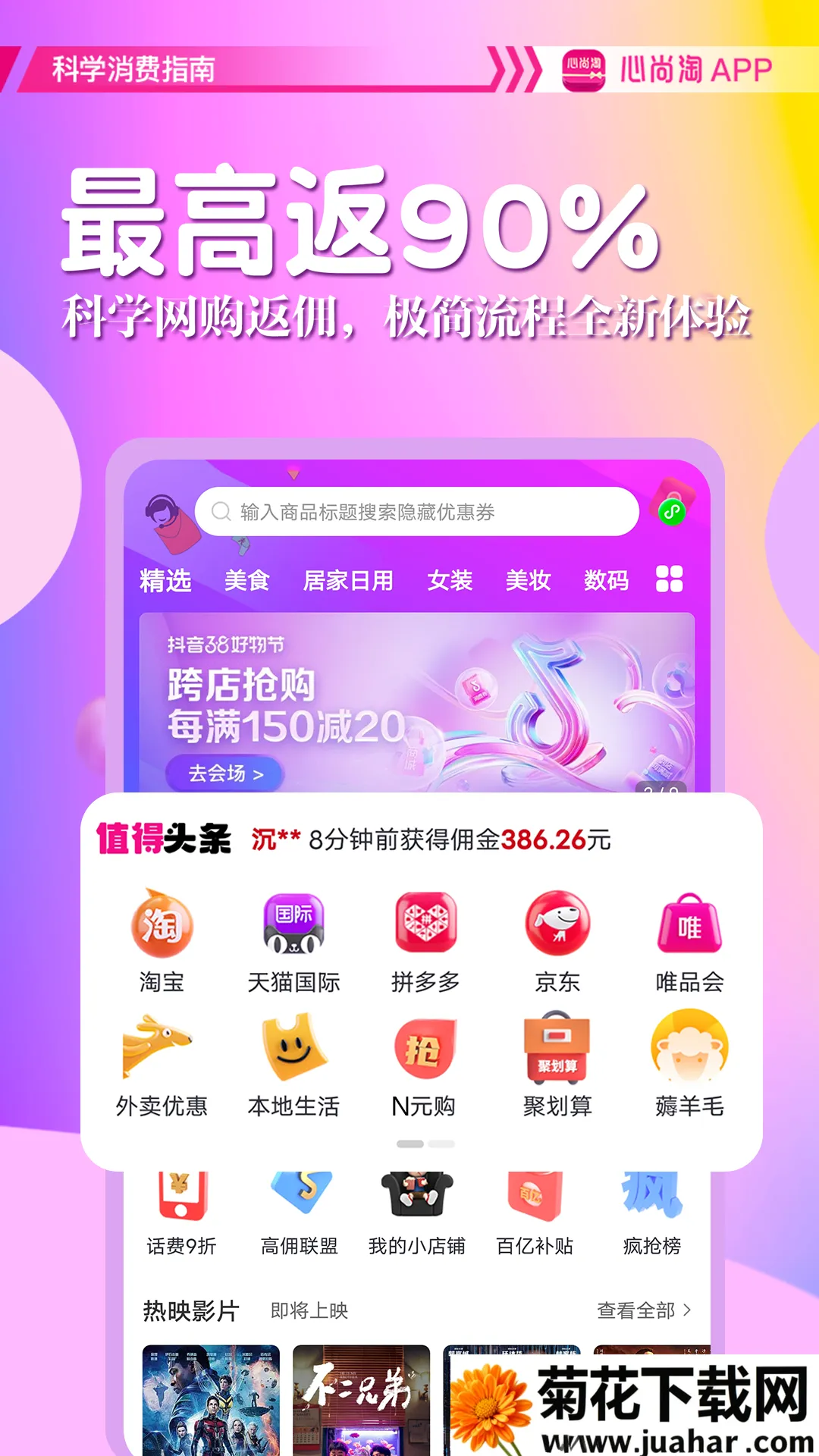 ������v6.7.0 ��׿��