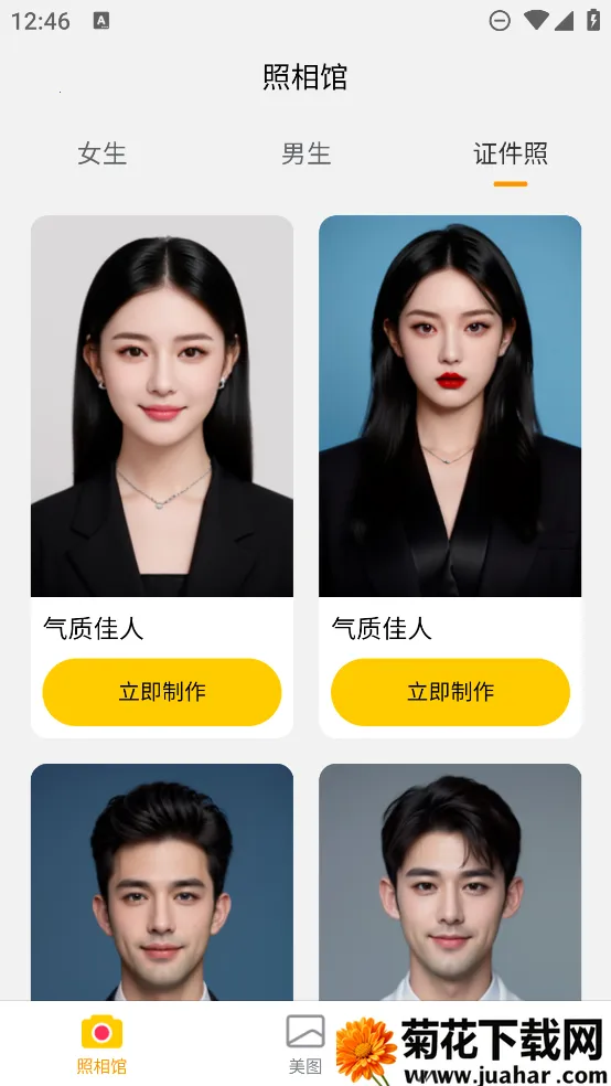 С���簲���v1.5.3 �ٷ�����