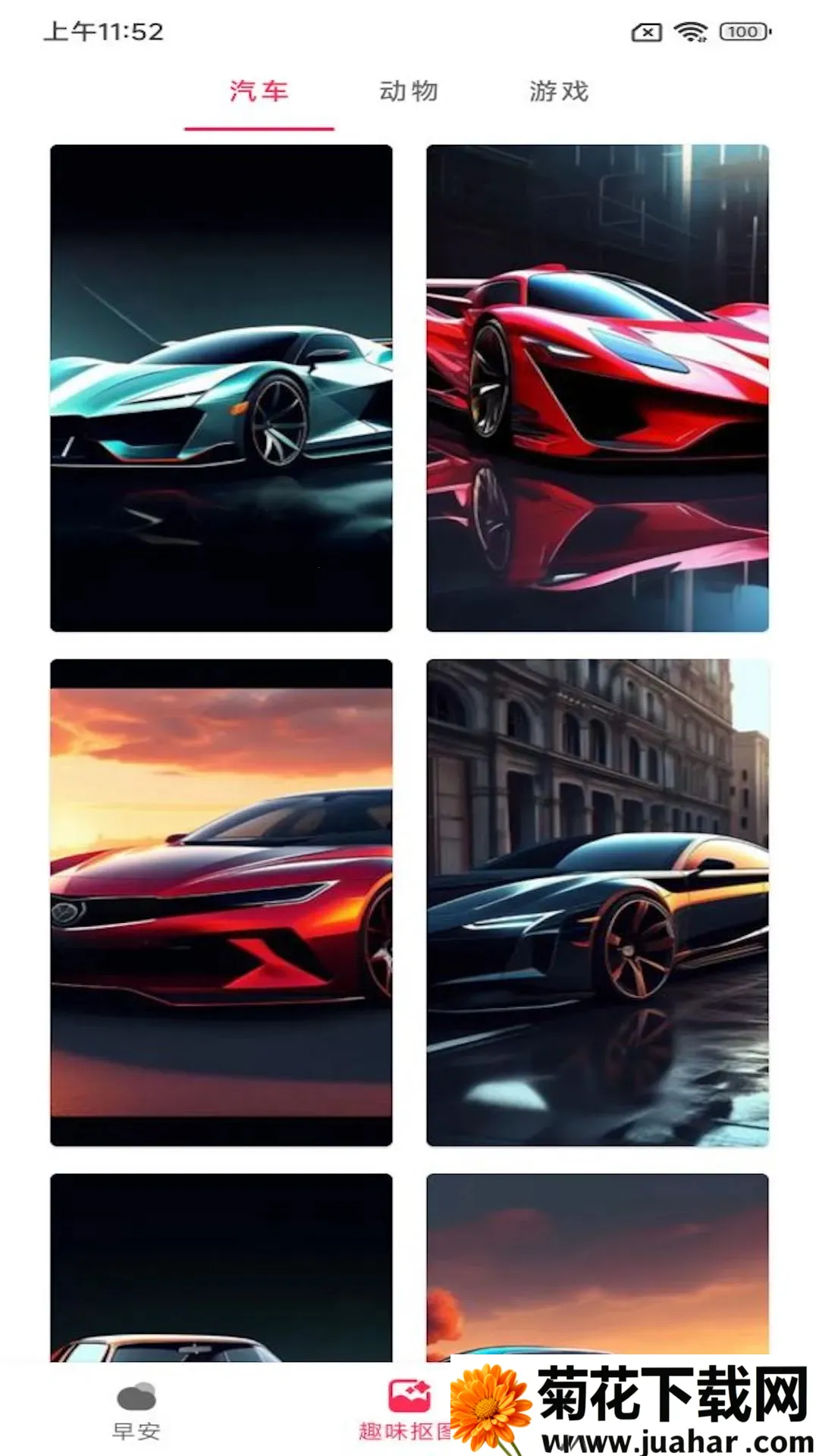 С���簲���v1.5.3 �ٷ�����