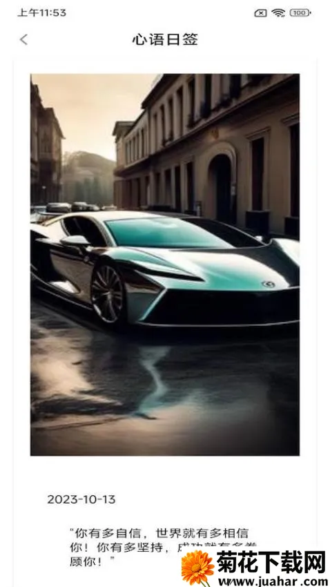 С���簲���