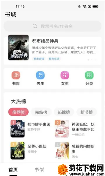 ����С˵2026���°汾v1.0.29 �ٷ�����