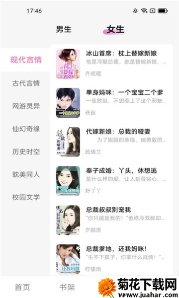 ����С˵2026���°汾v1.0.29 �ٷ�����