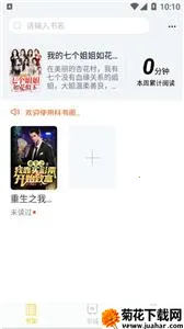 ����С˵2026���°汾