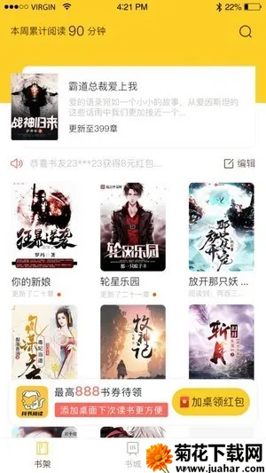 ����С˵2026���°汾v1.0.29 �ٷ�����