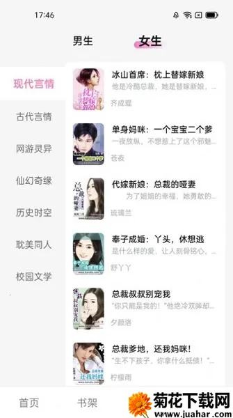 ����С˵2026���°汾