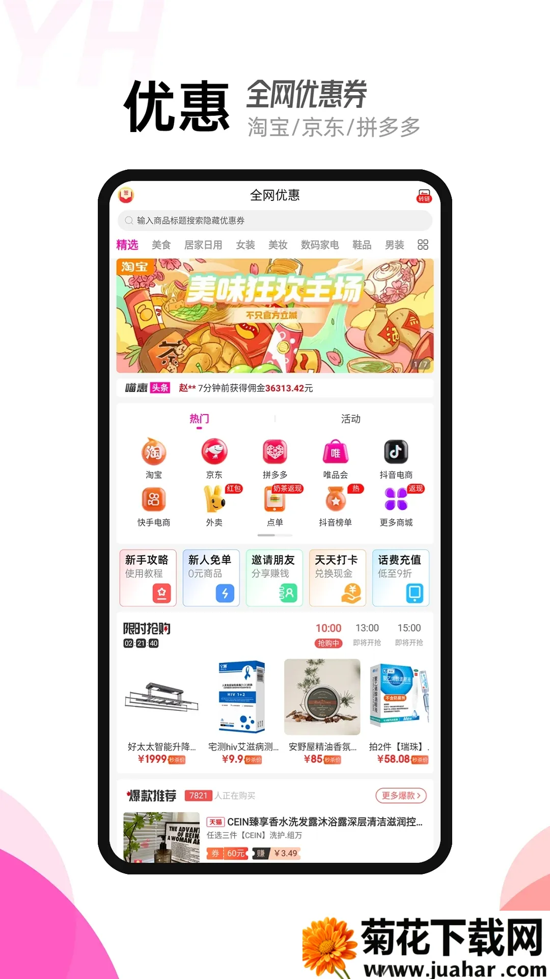 ���ݰ�׿���ֻ���v0.0.7 �ٷ�����