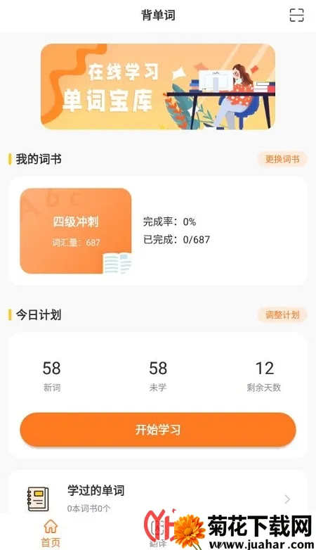 CP������v2.0.0 �ֻ���