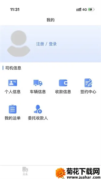 �˱ش�2026����v1.1.3 ��׿��