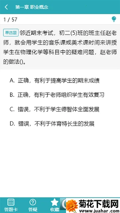 �����������v1.1.1 �ֻ���