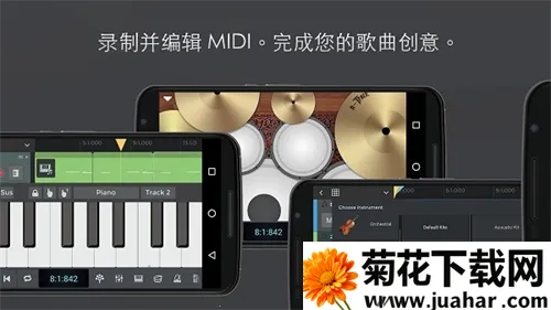 nTrack Studiov10.1.49 �ٷ�����