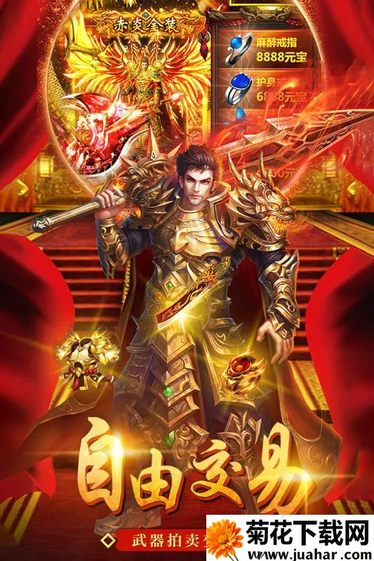 原始传奇之美杜莎传奇 原始传奇之美杜莎传奇