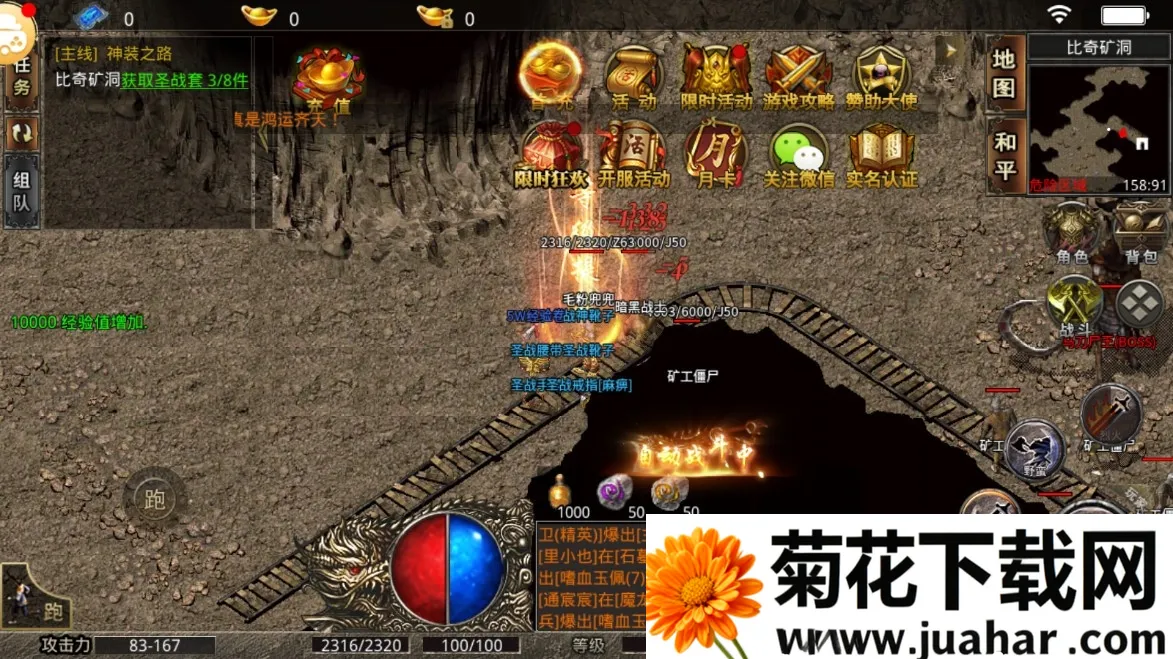 原始传奇之美杜莎传奇 原始传奇之美杜莎传奇