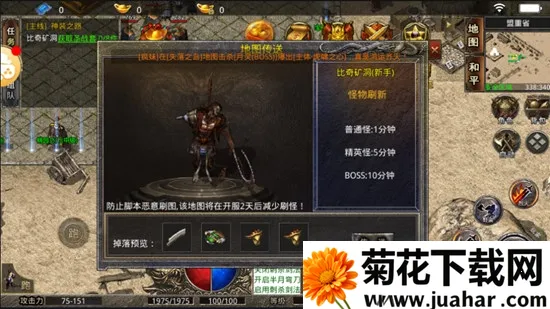 原始传奇之美杜莎传奇 原始传奇之美杜莎传奇