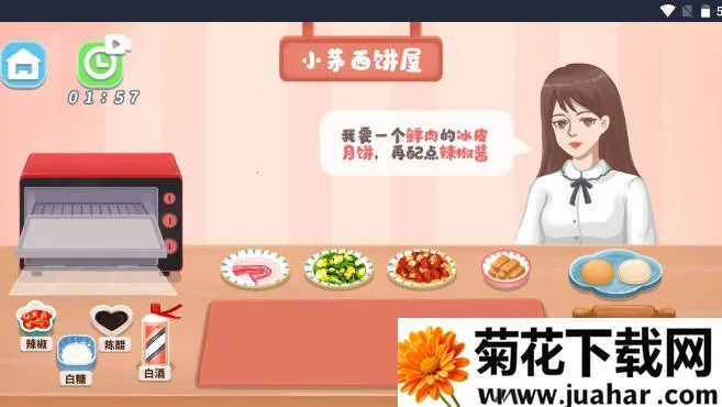 指尖收纳2026下载安装 指尖收纳2026下载安装