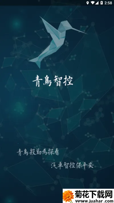 �����ǿ�2026���ذ�װv1.0.27 ��׿��