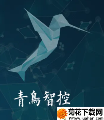 青鸟智控2026下载安装 青鸟智控2026下载安装