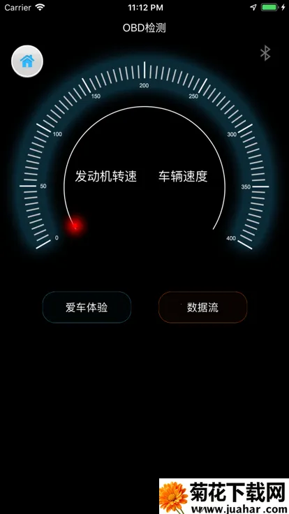 青鸟智控2026下载安装 青鸟智控2026下载安装