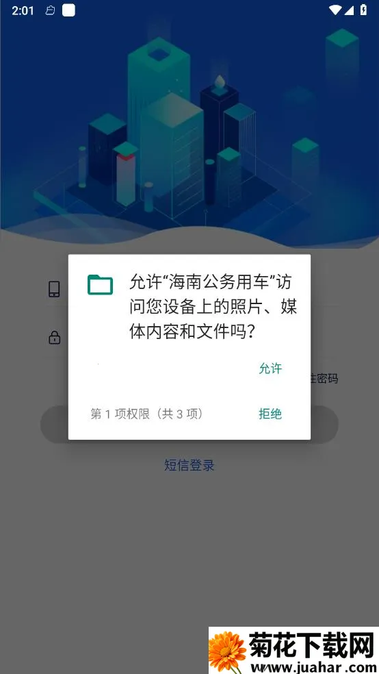 ���Ϲ����ó�2026���°汾v5.0.43 ��Ѱ�