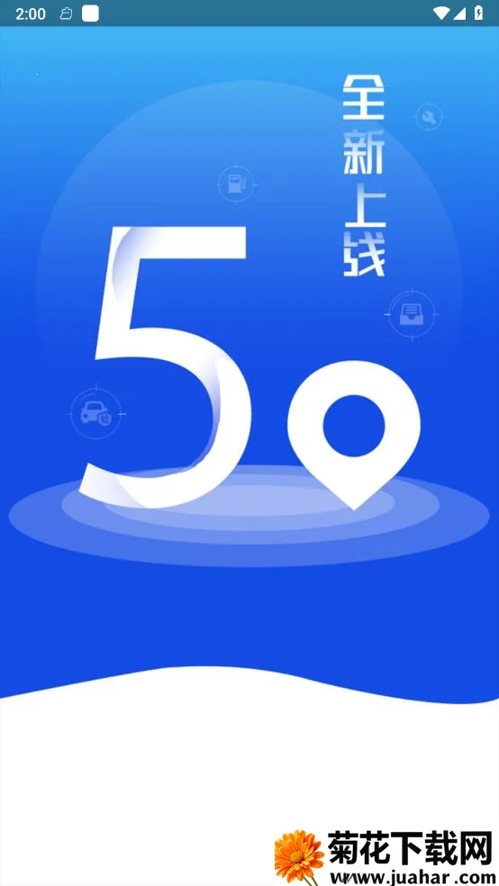 ���Ϲ����ó�2026���°汾v5.0.43 ��Ѱ�