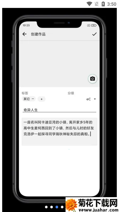 LiteStory2026���ذ�װv1.6.76 �ٷ�����