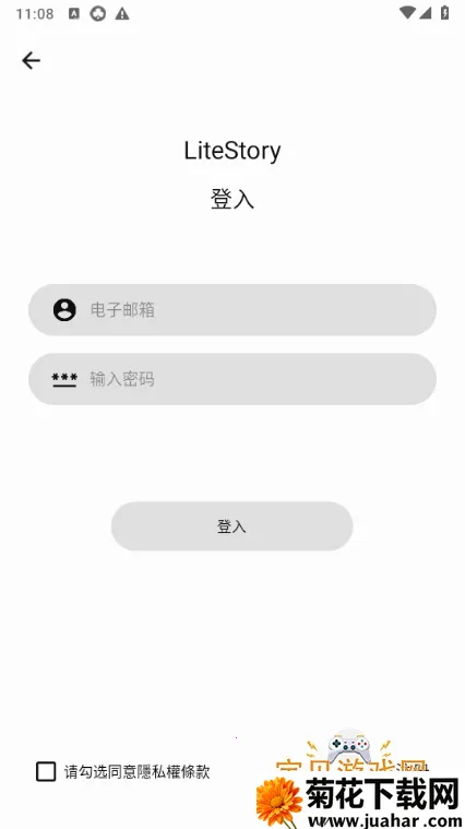 LiteStory2026���ذ�װ