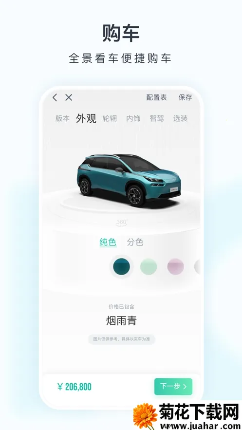 ����v3.9.1 ��Ѱ�