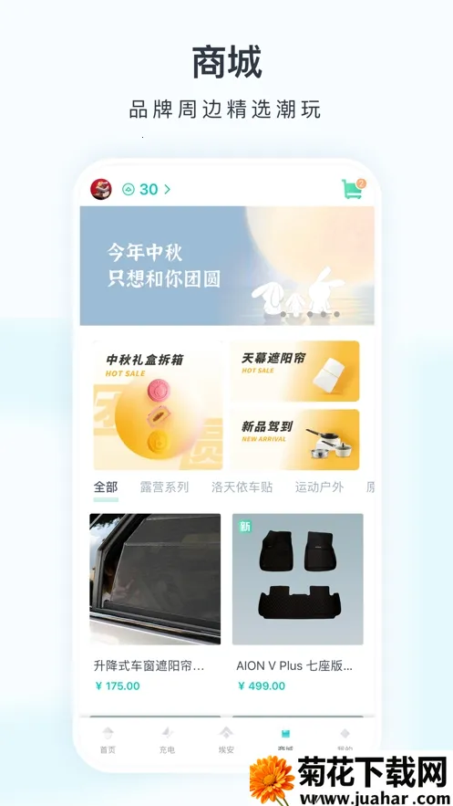 ����v3.9.1 ��Ѱ�