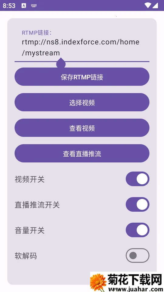 Ӳ������ͷv1.1.1 �ֻ���