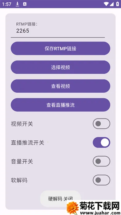 Ӳ������ͷv1.1.1 �ֻ���