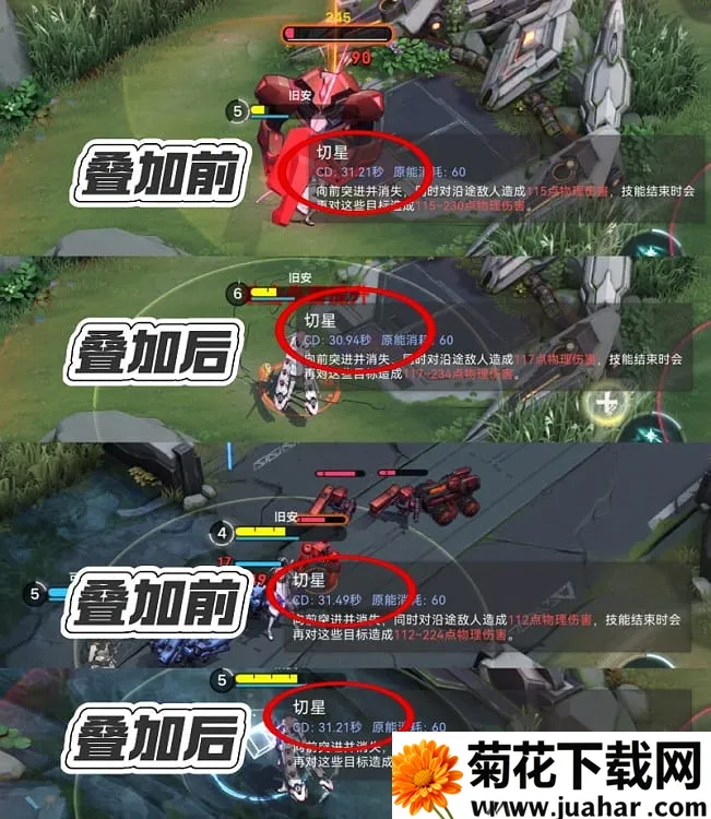 重构阿塔提斯 重构阿塔提斯