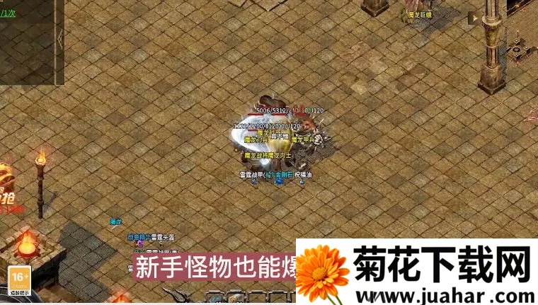 ����֮ŭv1.3.0 ��Ѱ�