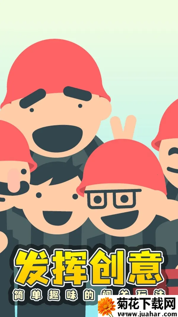 ���򽨸��������ֻ���