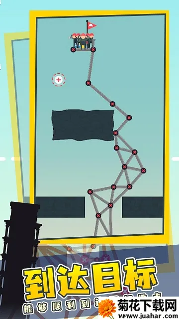 ���򽨸��������ֻ���v2.0 �ֻ���