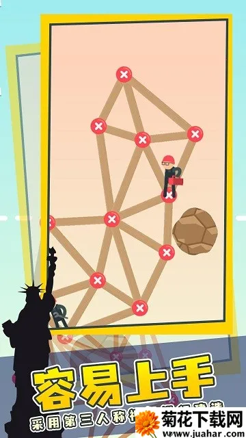 ���򽨸��������ֻ���v2.0 �ֻ���