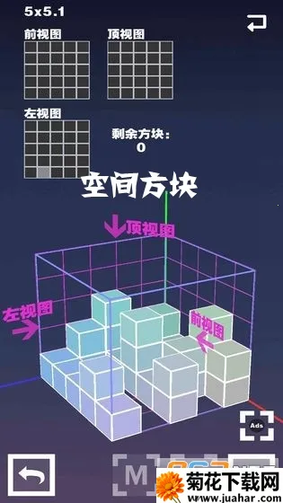 空间方块2026最新版本 空间方块2026最新版本