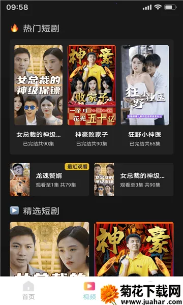 �ƹ϶̾�2026�ٷ����°汾v1.0.1 �ٷ�����