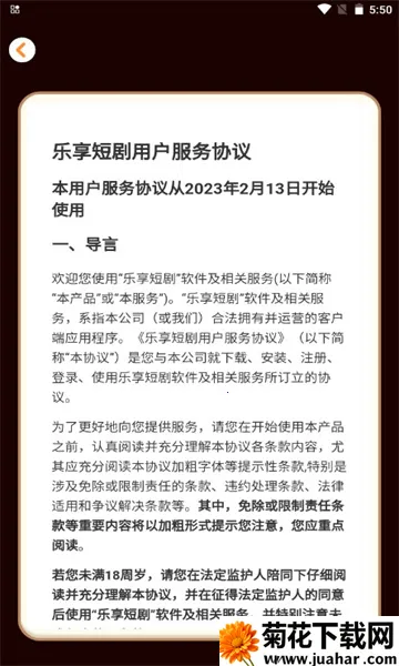 �����̾簲׿���ֻ���v1.0.0 ��׿��