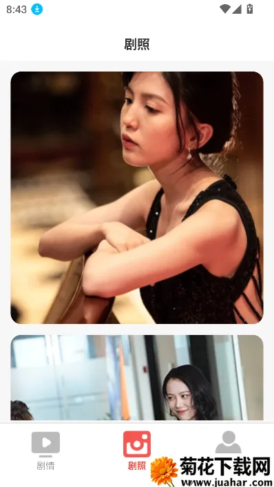 �˿��̾�2026���°汾v0.1.0 ��׿��