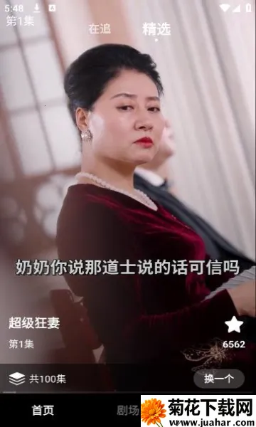 ���찮�̾�v1.0.1 �ٷ�����