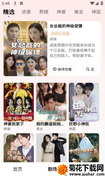 ���찮�̾�v1.0.1 �ٷ�����